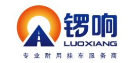 LUOXAING